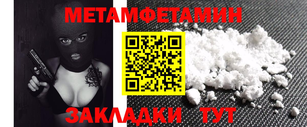 Амфетамин  Вход с VPN  Армавир  АМФ 98% 