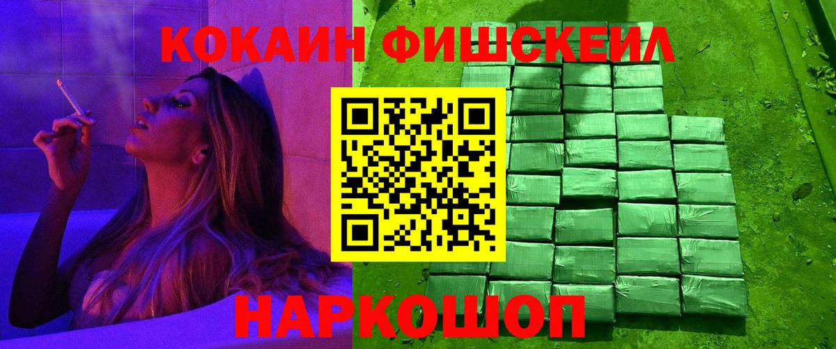 Армавир  COCAIN Боливия  COCAIN 98%  Вход с VPN 