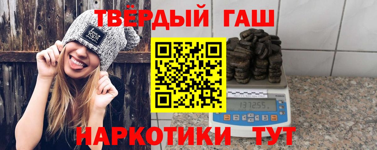 Гашиш Изолятор Армавир