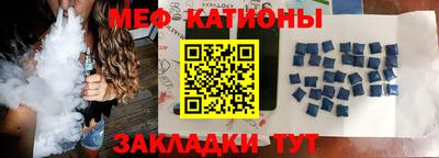 каннабис Краснокаменск