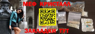 эйфоретик Краснознаменск