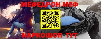 каннабис Краснокаменск