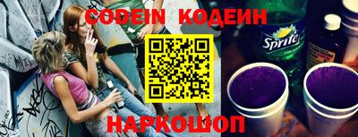 эйфоретик Краснознаменск