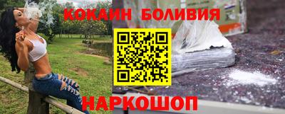 эйфоретик Краснознаменск