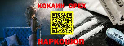 эйфоретик Краснознаменск