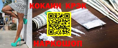 каннабис Краснокаменск