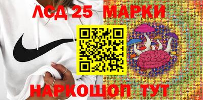 эйфоретик Краснознаменск