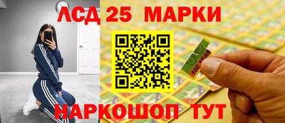 эйфоретик Краснознаменск