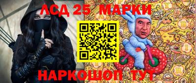 каннабис Краснокаменск