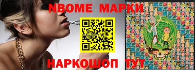 каннабис Краснокаменск
