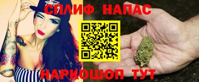 эйфоретик Краснознаменск
