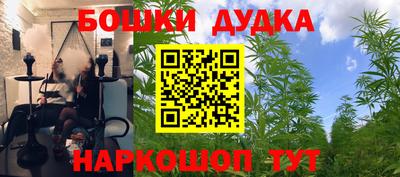 эйфоретик Краснознаменск
