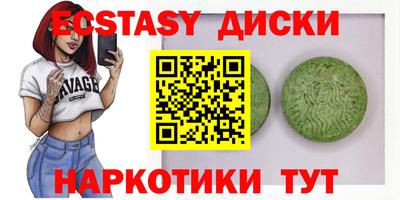 каннабис Краснокаменск