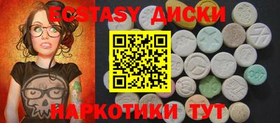 эйфоретик Краснознаменск