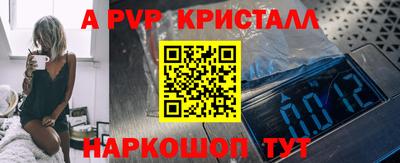 эйфоретик Краснознаменск