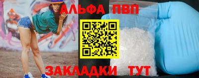 эйфоретик Краснознаменск