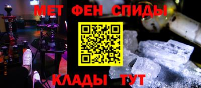 каннабис Краснокаменск