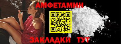 эйфоретик Краснознаменск