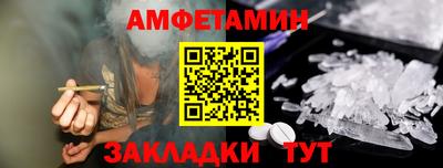 каннабис Краснокаменск