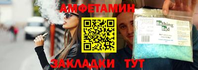 каннабис Краснокаменск