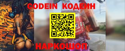 эйфоретик Краснознаменск