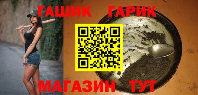 каннабис Краснокаменск
