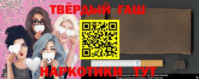 каннабис Краснокаменск