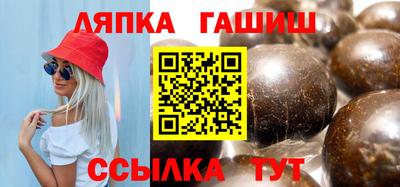 каннабис Краснокаменск