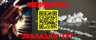 мдпв Краснодар