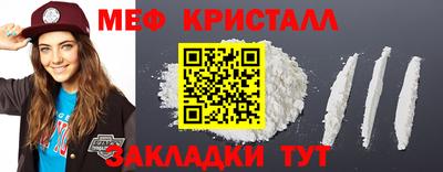 каннабис Краснокаменск