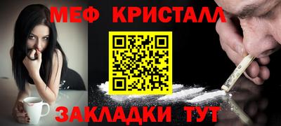 каннабис Краснокаменск