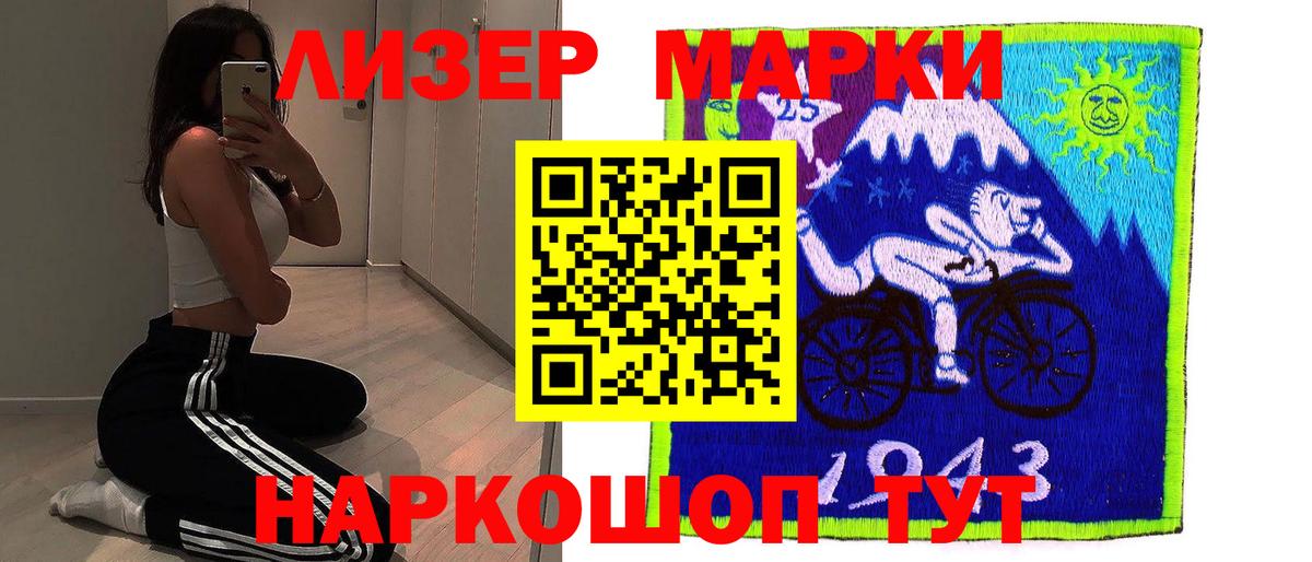 LSD-25 экстази кислота  Вход с VPN  ЛСД экстази кислота  Армавир 