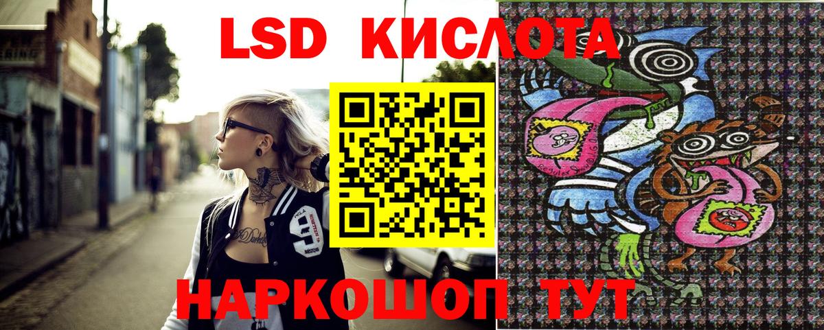Наркотические марки 1,5мг  Марки 25I-NBOMe  Наркотические марки 1,5мг  Армавир  Вход с VPN 