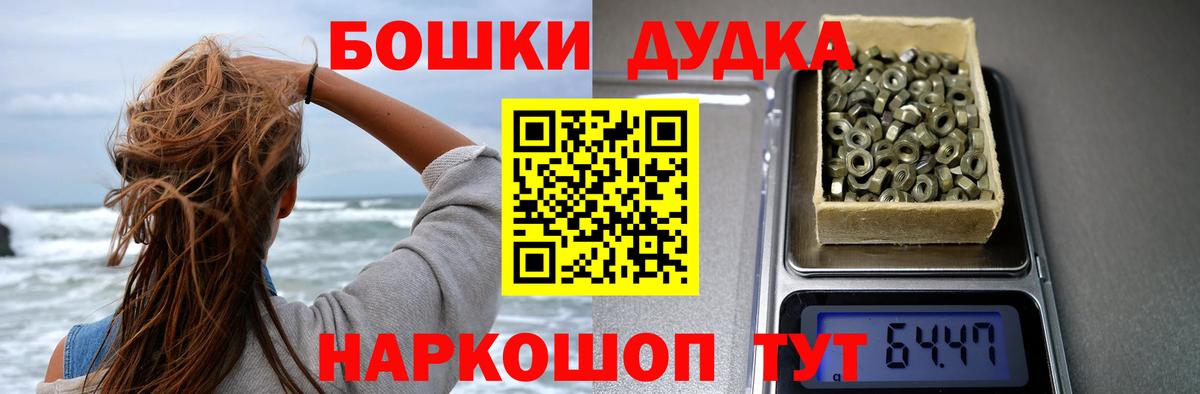 Бошки марихуана OG Kush  Шишки марихуана ГИДРОПОН  Каннабис THC 21%  Армавир  Вход с VPN 